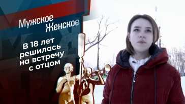 Мужское / Женское (2065 выпуск) (Эфир 28.10.22)